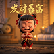 扣三分罚款200的违章